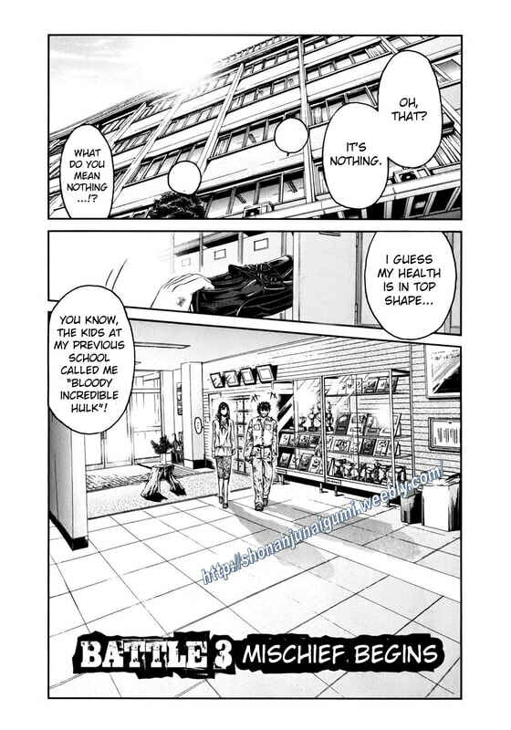 Page 4 Chapter 3 Kamen Teacher BLACK