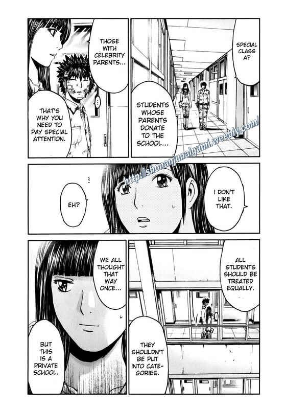 Page 7 Chapter 3 Kamen Teacher BLACK