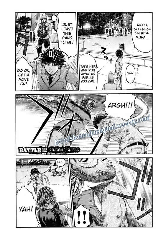 Page 1 Chapter 12 Kamen Teacher BLACK