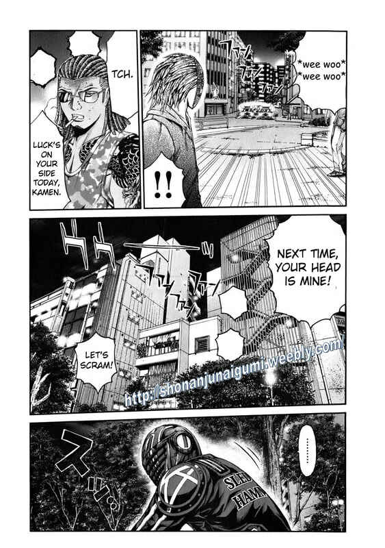 Page 13 Chapter 12 Kamen Teacher BLACK