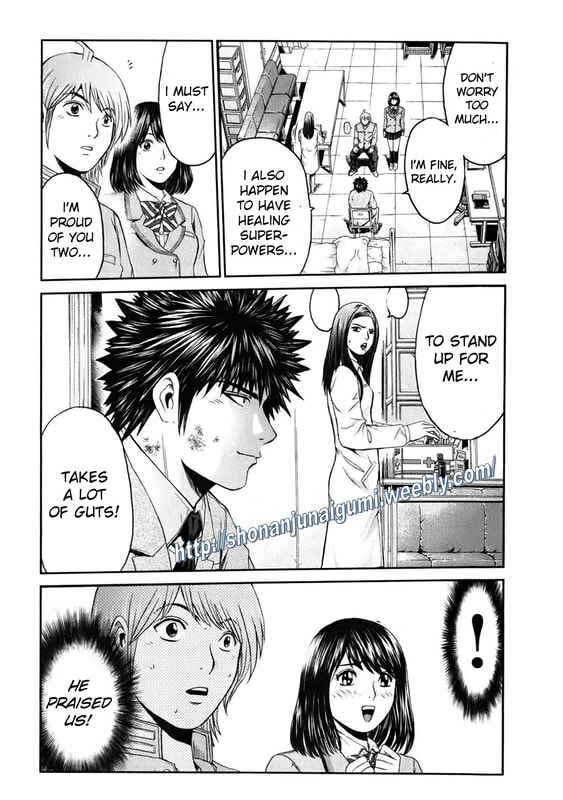 Page 17 Chapter 12 Kamen Teacher BLACK