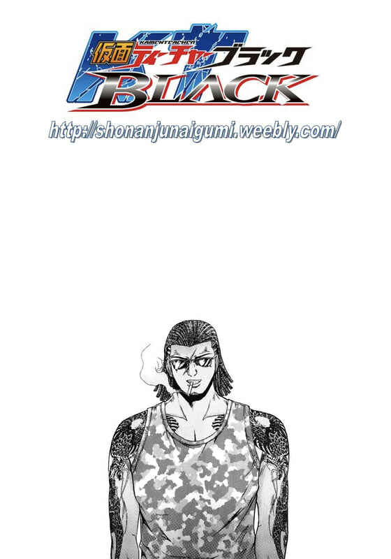 Page 19 Chapter 12 Kamen Teacher BLACK