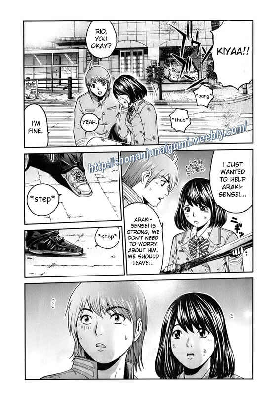 Page 3 Chapter 12 Kamen Teacher BLACK