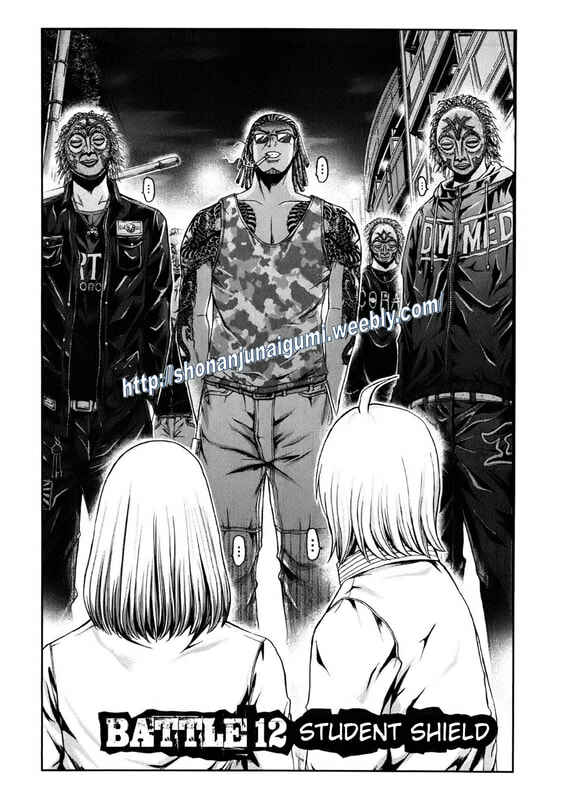 Page 4 Chapter 12 Kamen Teacher BLACK