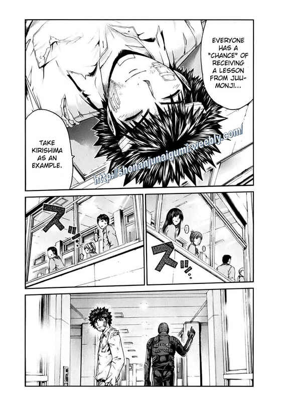 Page 12 Chapter 7 Kamen Teacher BLACK