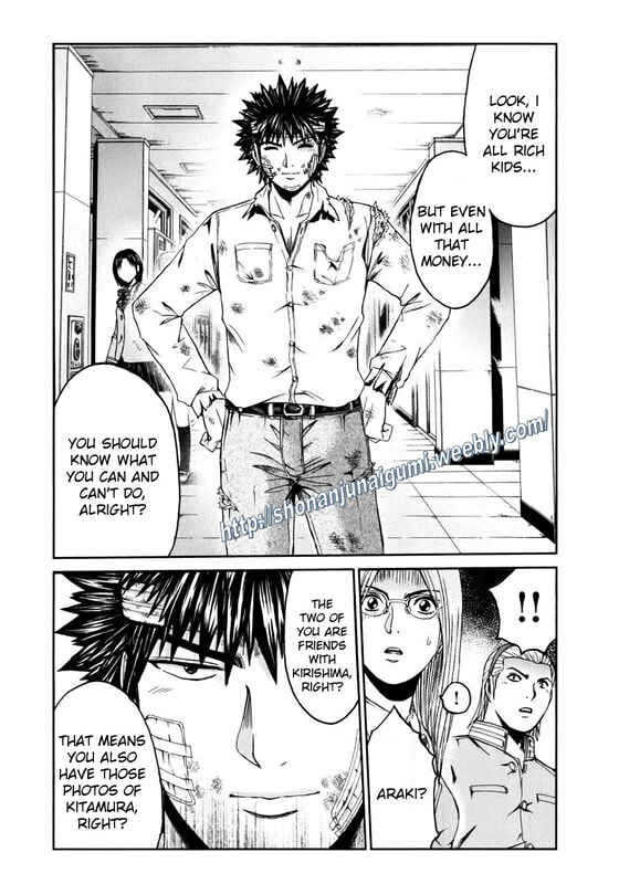 Page 7 Chapter 7 Kamen Teacher BLACK