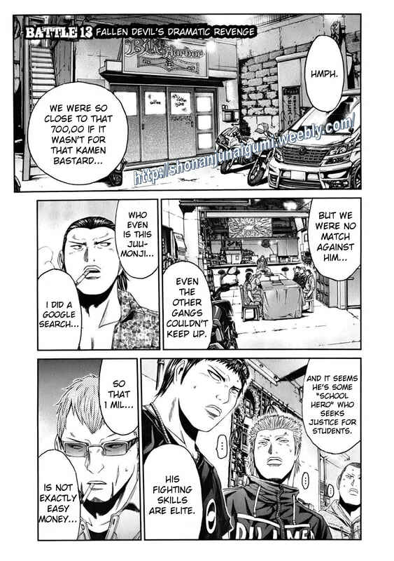 Page 1 Chapter 13 Kamen Teacher BLACK