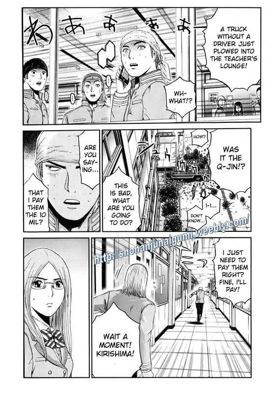 Page 17 Chapter 13 Kamen Teacher BLACK