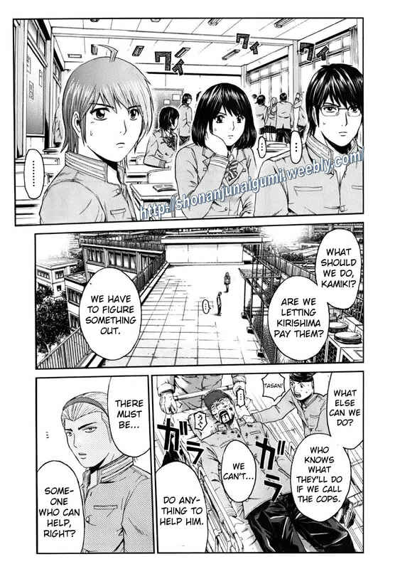 Page 18 Chapter 13 Kamen Teacher BLACK