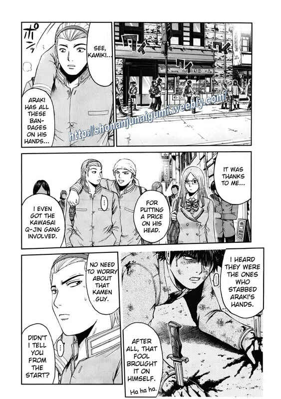Page 4 Chapter 13 Kamen Teacher BLACK