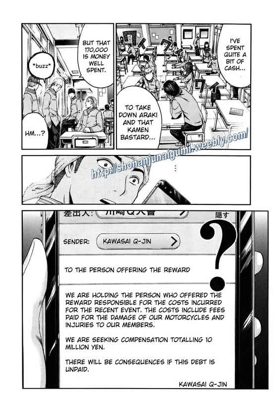 Page 6 Chapter 13 Kamen Teacher BLACK