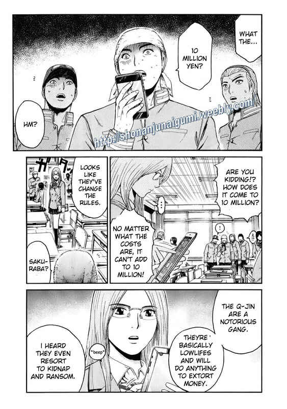 Page 7 Chapter 13 Kamen Teacher BLACK