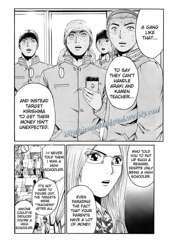 Page 8 Chapter 13 Kamen Teacher BLACK