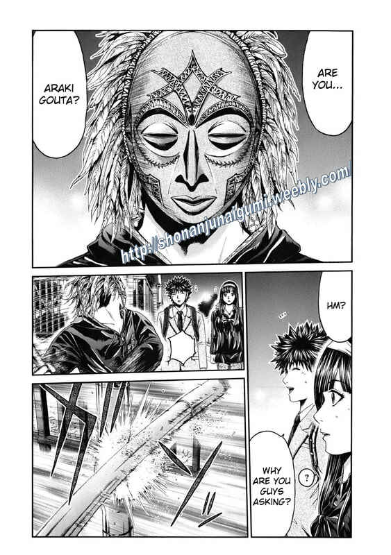 Page 13 Chapter 11 Kamen Teacher BLACK