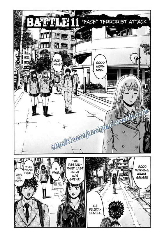 Page 3 Chapter 11 Kamen Teacher BLACK