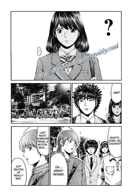 Page 4 Chapter 11 Kamen Teacher BLACK