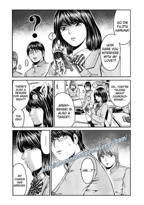 Page 8 Chapter 11 Kamen Teacher BLACK