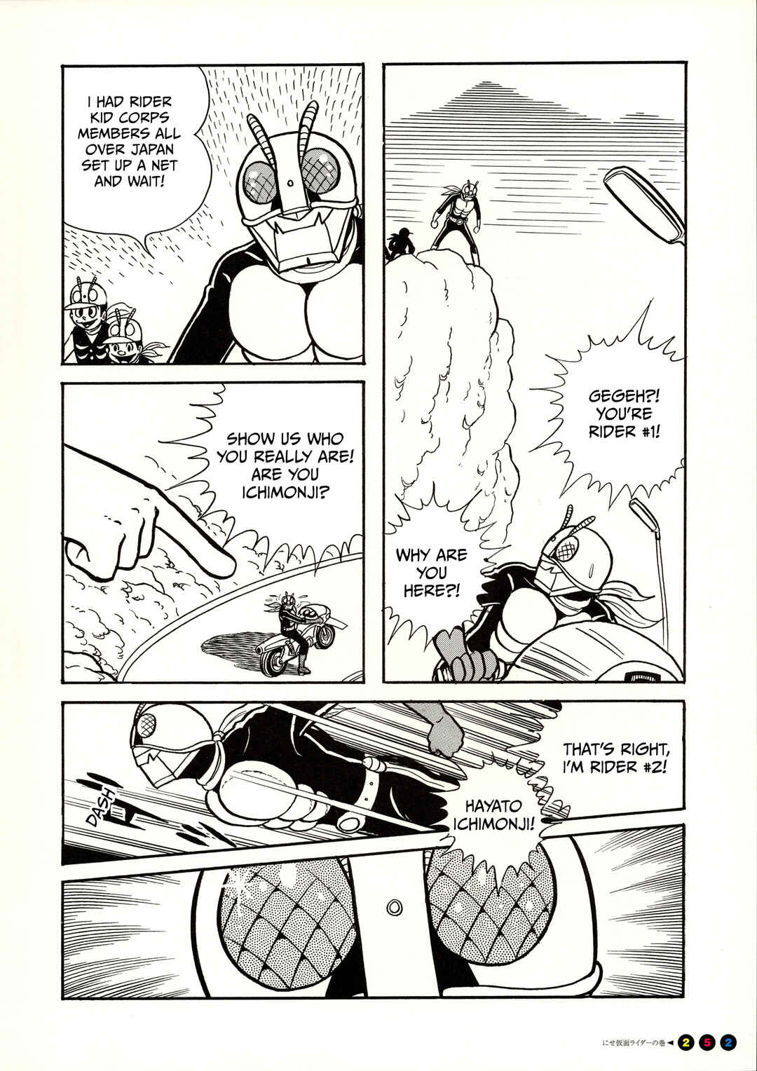 Page 11 Chapter 15 Kamen Rider (Televi Magazine Version)