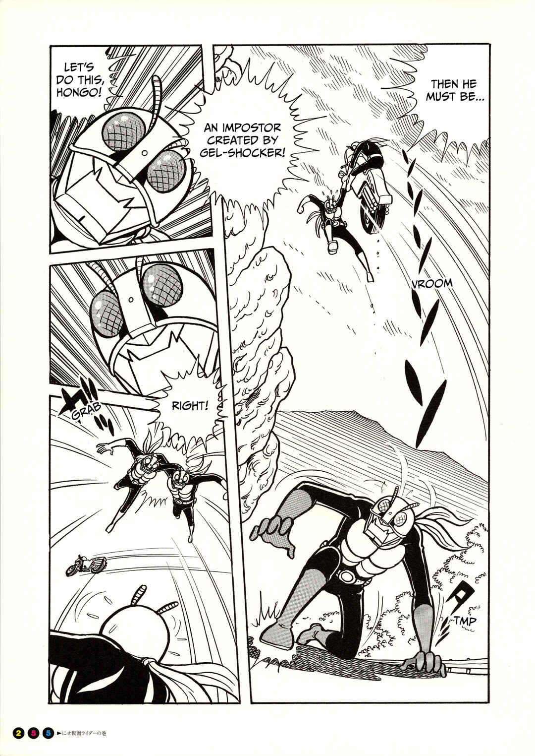 Page 14 Chapter 15 Kamen Rider (Televi Magazine Version)