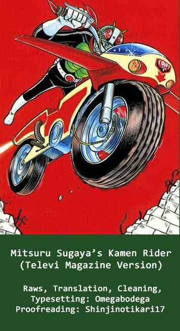 Page 17 Chapter 15 Kamen Rider (Televi Magazine Version)