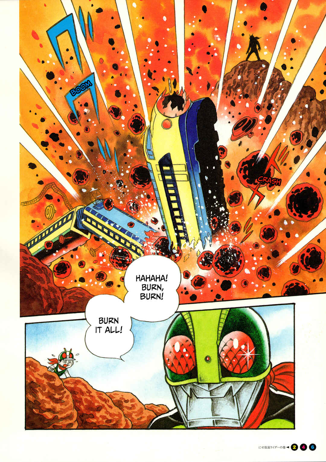 Page 5 Chapter 15 Kamen Rider (Televi Magazine Version)