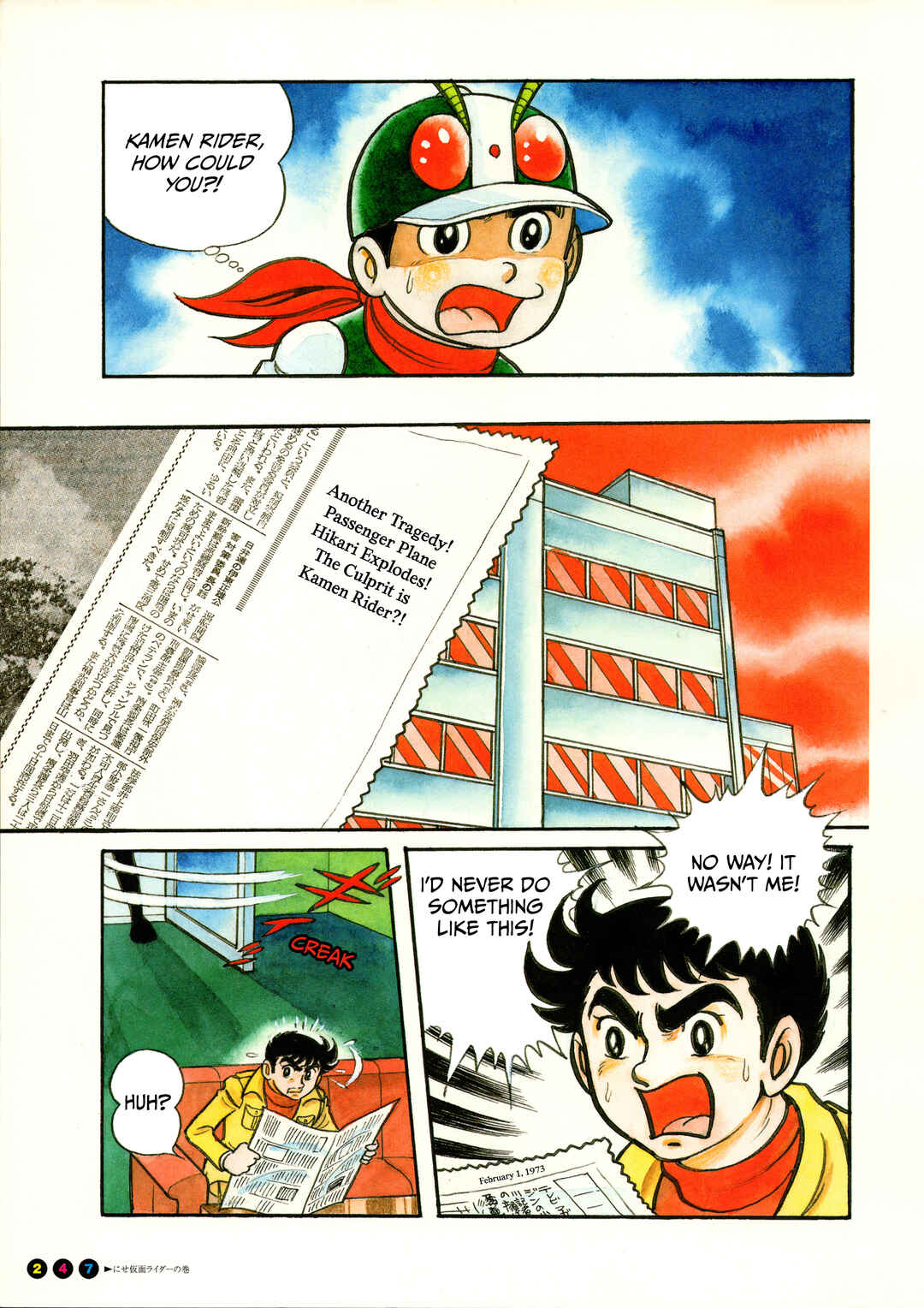 Page 6 Chapter 15 Kamen Rider (Televi Magazine Version)