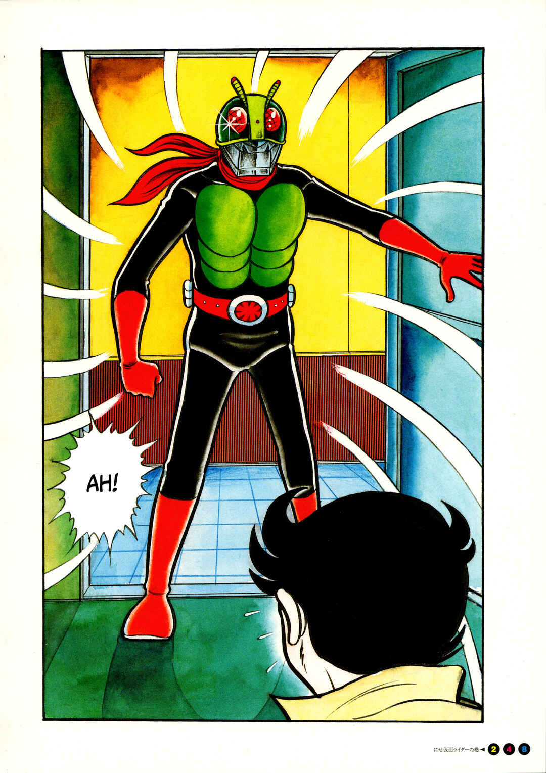 Page 7 Chapter 15 Kamen Rider (Televi Magazine Version)