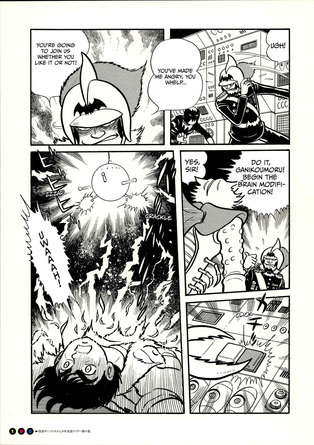 Page 12 Chapter 12 Kamen Rider (Televi Magazine Version)