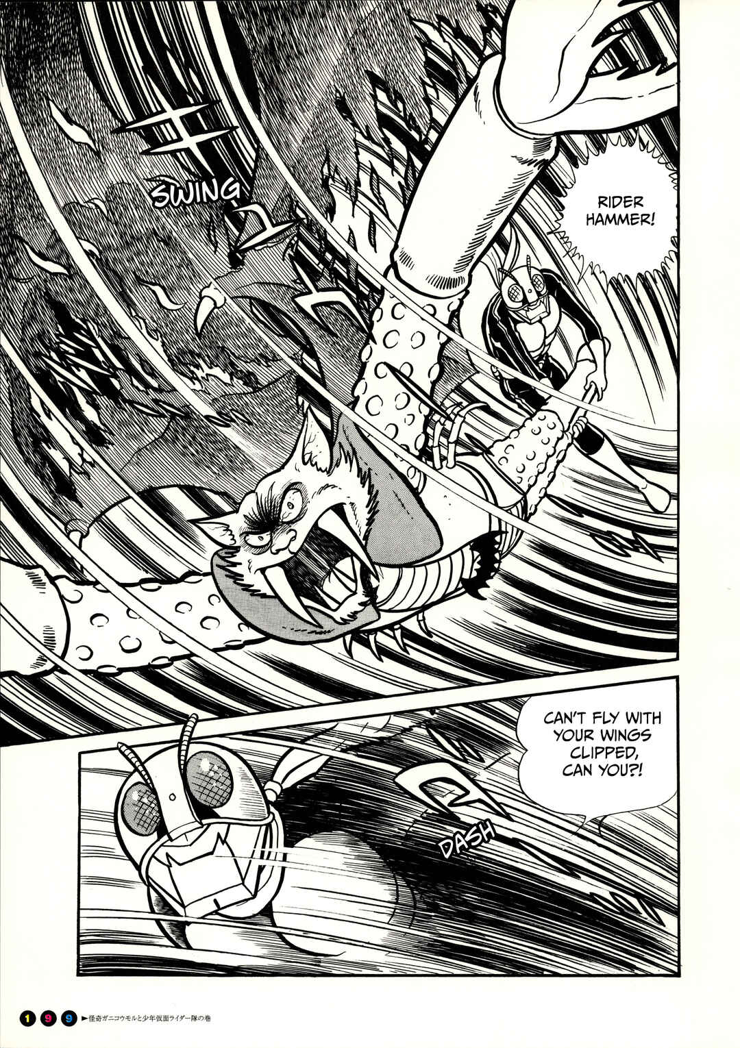 Page 16 Chapter 12 Kamen Rider (Televi Magazine Version)