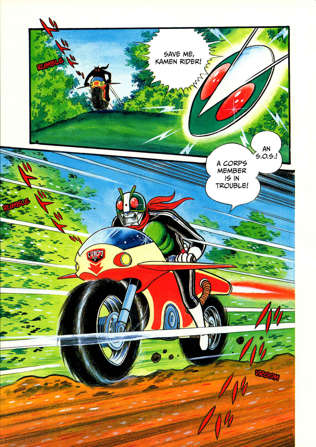 Page 3 Chapter 12 Kamen Rider (Televi Magazine Version)