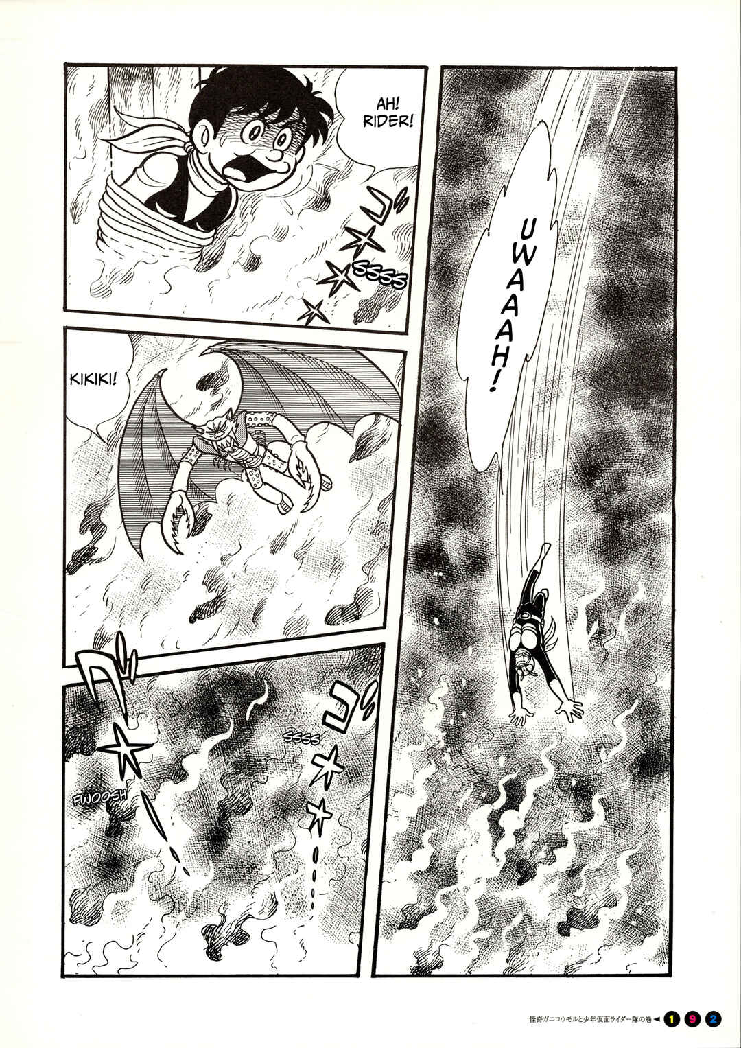 Page 9 Chapter 12 Kamen Rider (Televi Magazine Version)