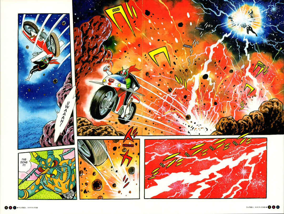 Page 10 Chapter 10 Kamen Rider (Televi Magazine Version)