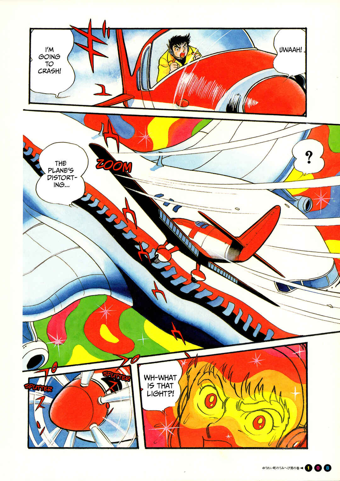 Page 3 Chapter 7 Kamen Rider (Televi Magazine Version)