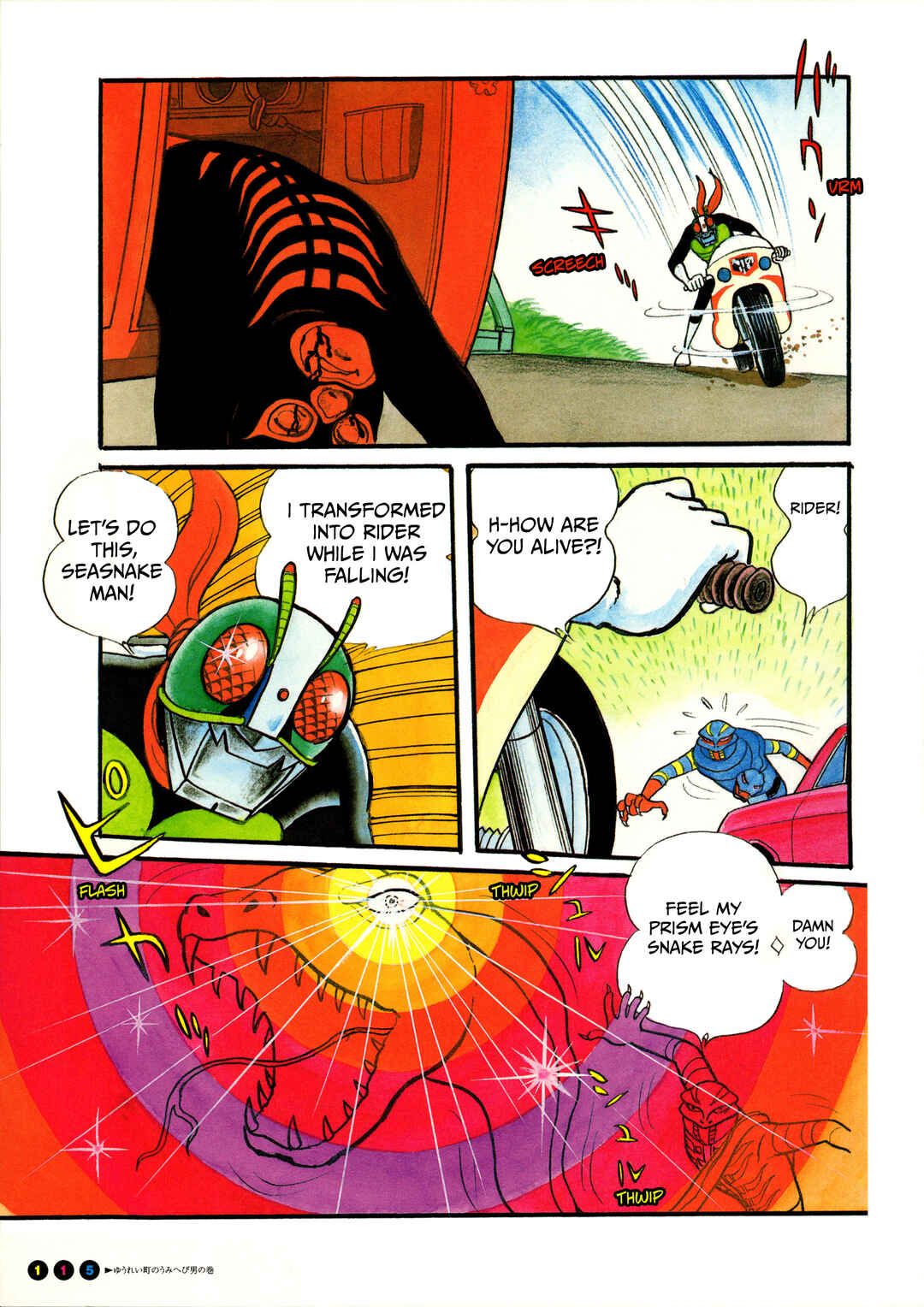 Page 9 Chapter 7 Kamen Rider (Televi Magazine Version)