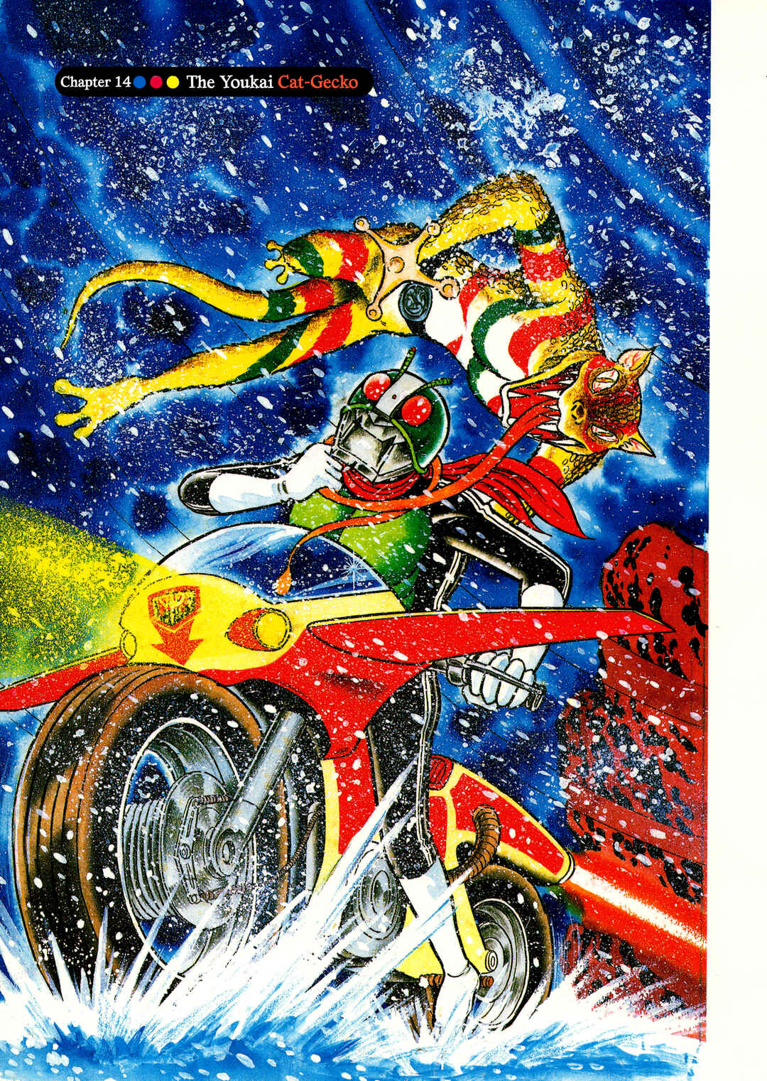 Page 1 Chapter 14 Kamen Rider (Televi Magazine Version)