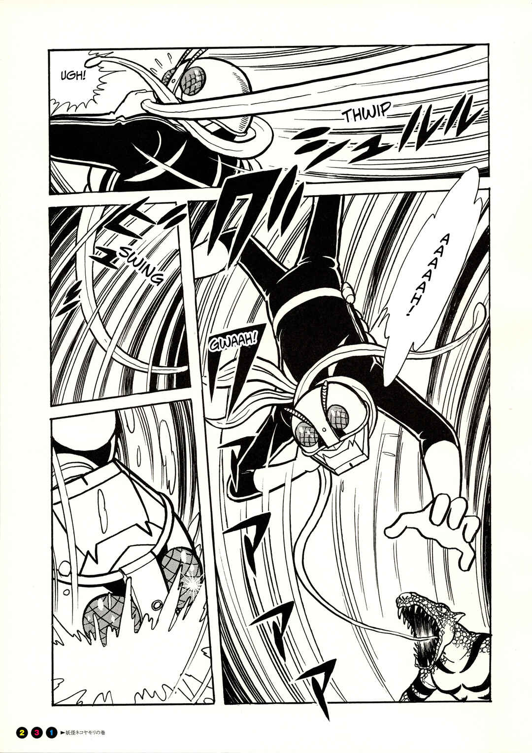 Page 10 Chapter 14 Kamen Rider (Televi Magazine Version)