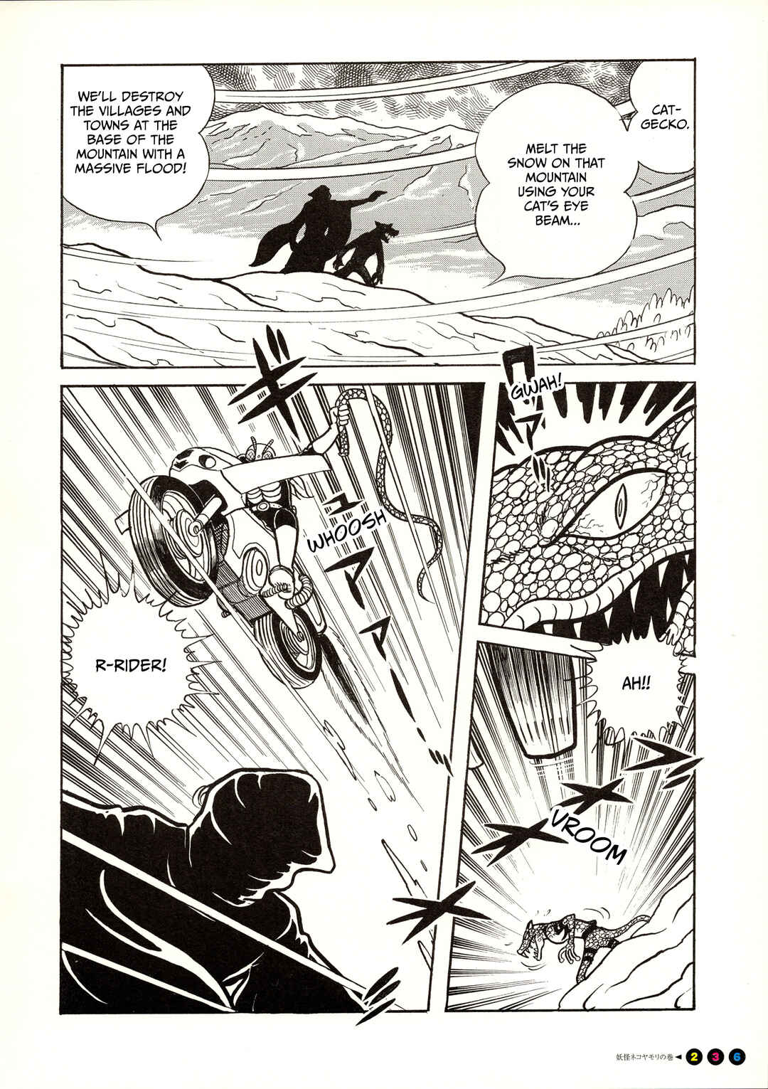 Page 15 Chapter 14 Kamen Rider (Televi Magazine Version)