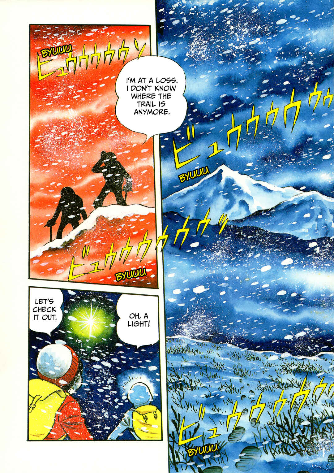 Page 2 Chapter 14 Kamen Rider (Televi Magazine Version)