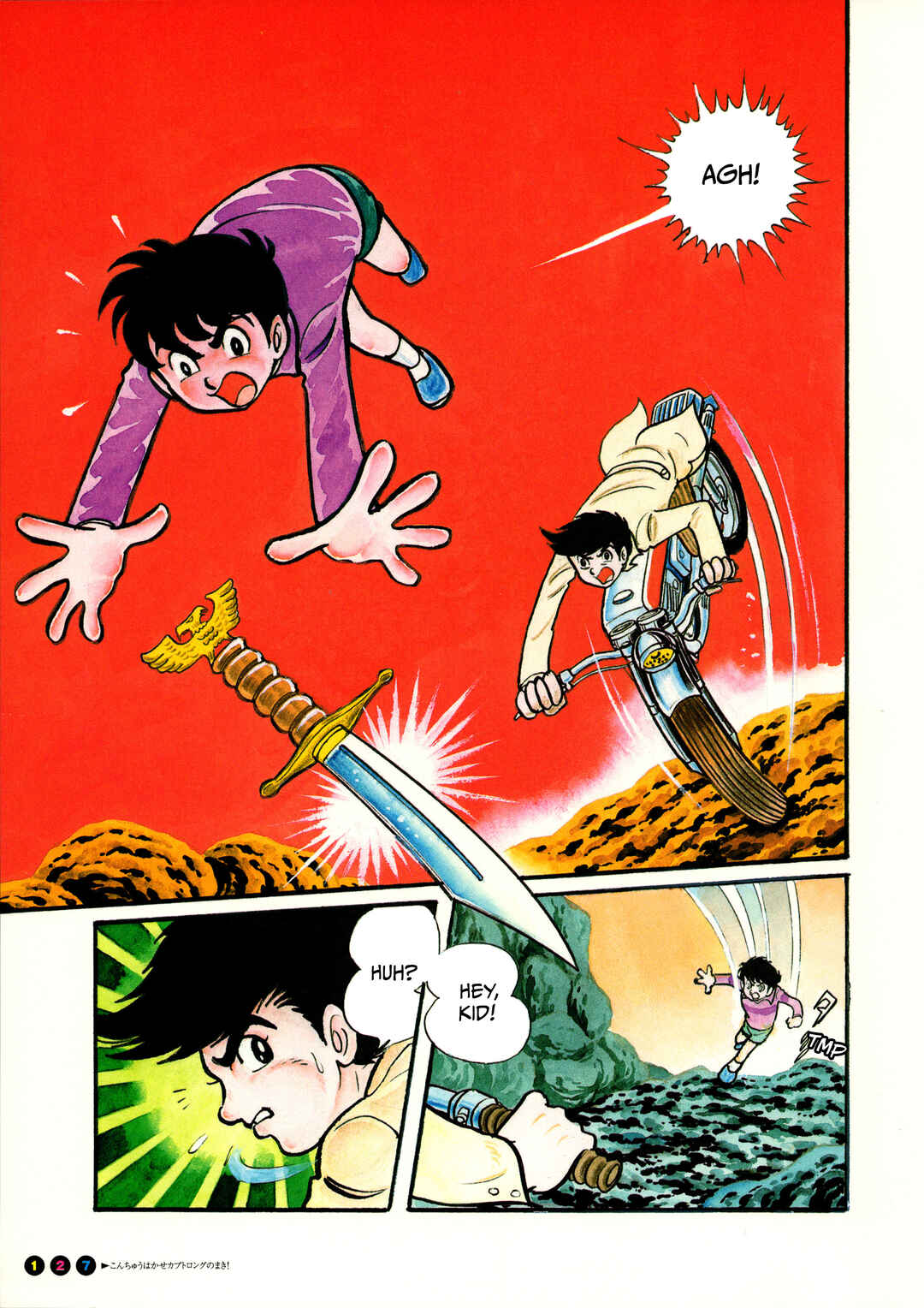 Page 6 Chapter 8 Kamen Rider (Televi Magazine Version)
