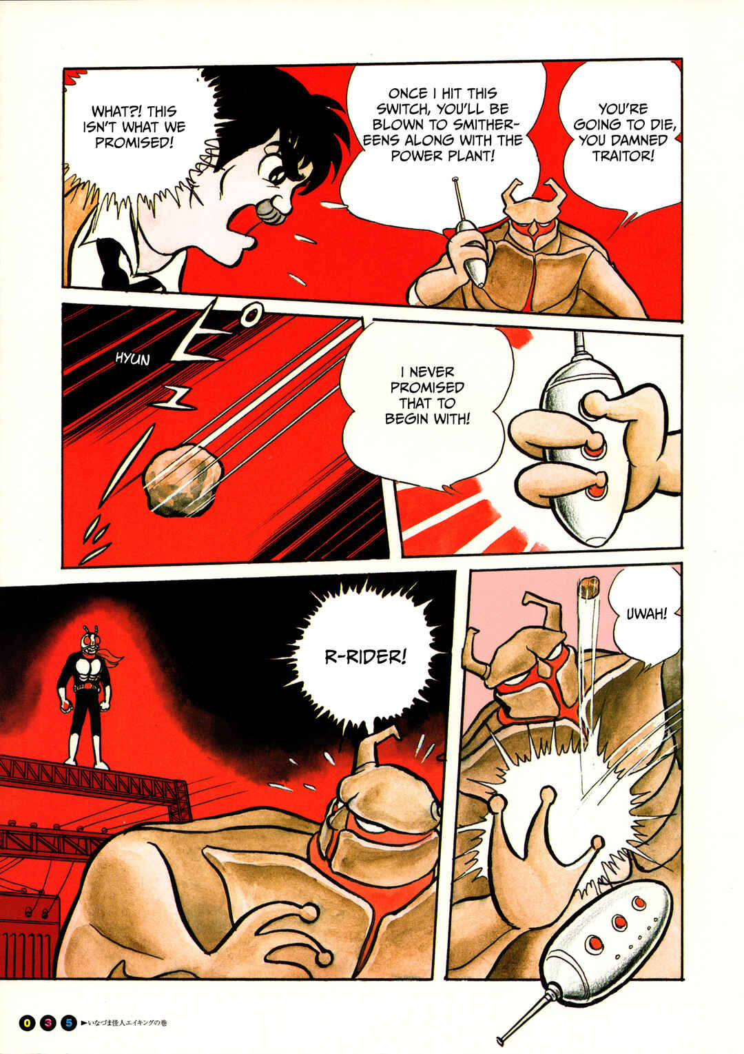 Page 11 Chapter 2 Kamen Rider (Televi Magazine Version)