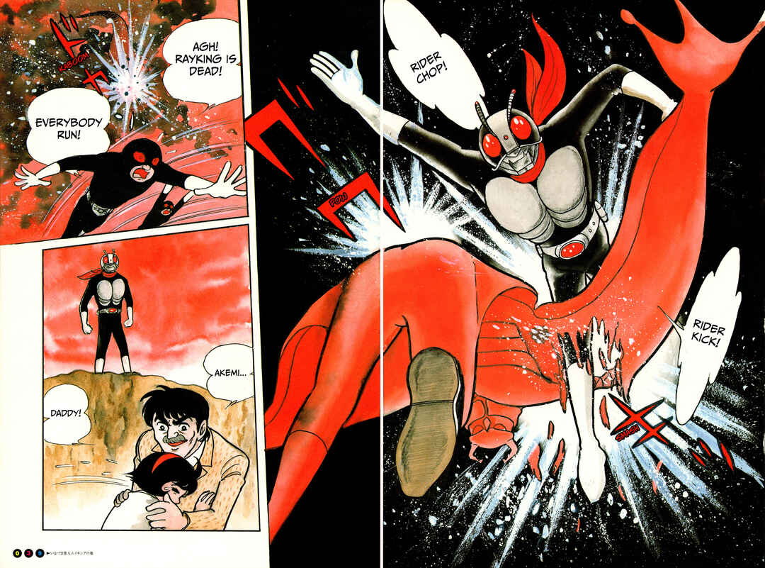 Page 14 Chapter 2 Kamen Rider (Televi Magazine Version)