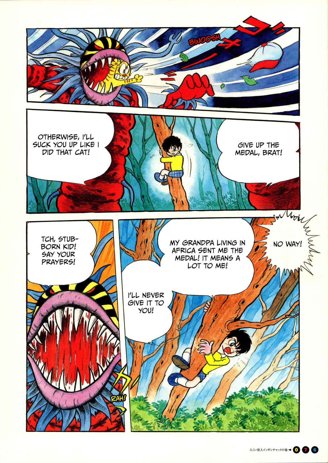 Page 3 Chapter 5 Kamen Rider (Televi Magazine Version)