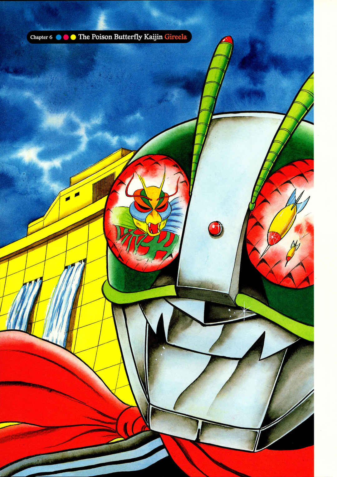 Page 1 Chapter 6 Kamen Rider (Televi Magazine Version)
