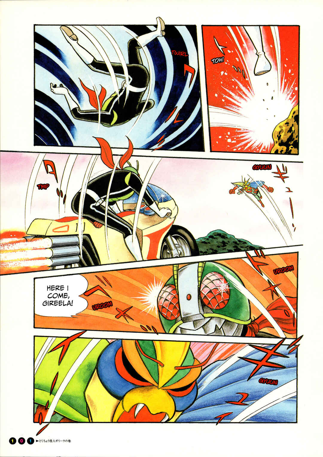 Page 12 Chapter 6 Kamen Rider (Televi Magazine Version)