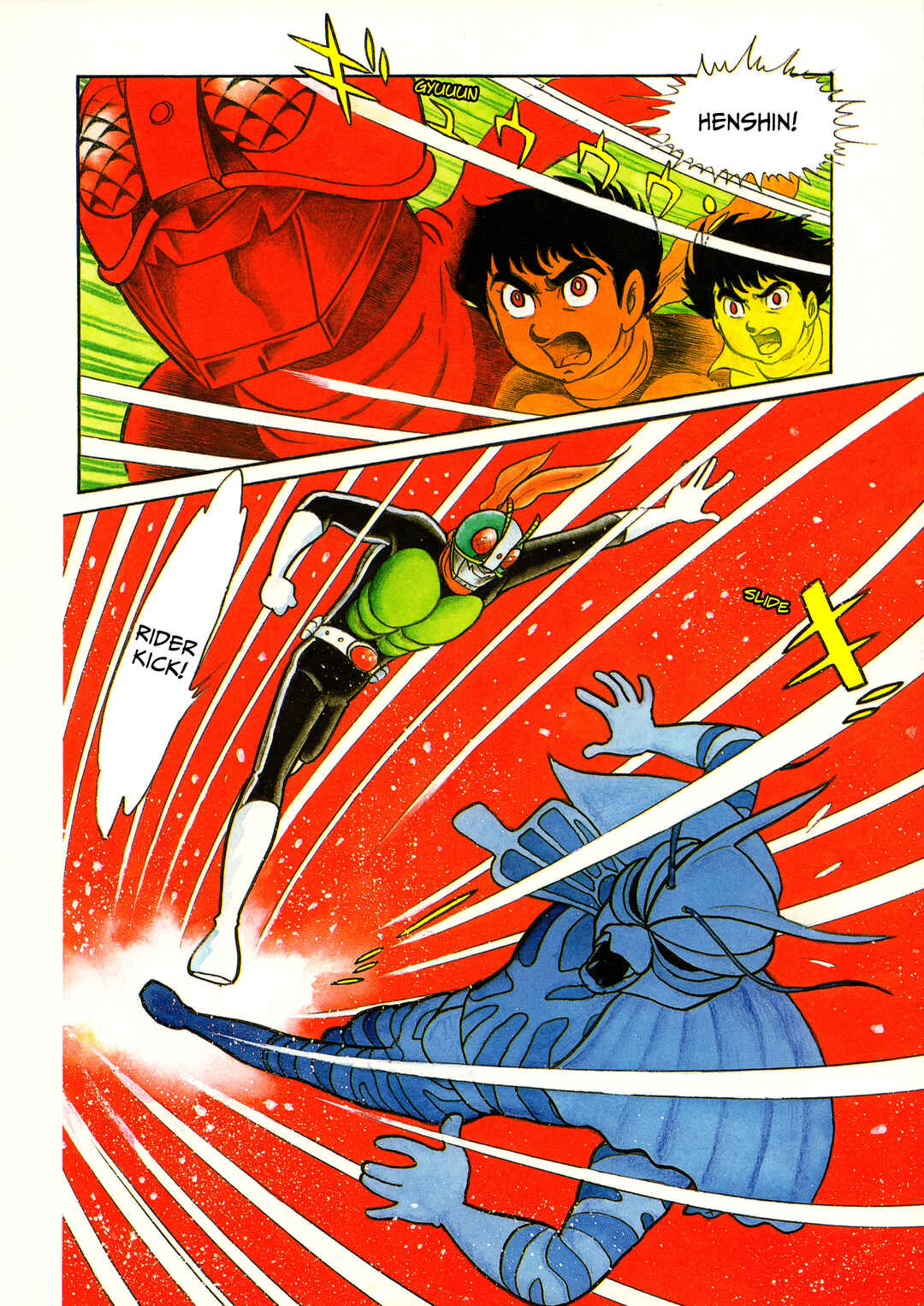 Page 6 Chapter 6 Kamen Rider (Televi Magazine Version)