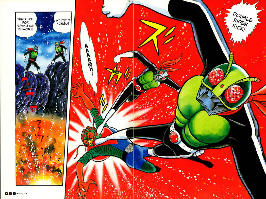 Page 13 Chapter 11 Kamen Rider (Televi Magazine Version)
