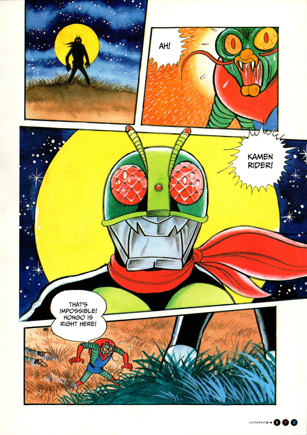 Page 6 Chapter 11 Kamen Rider (Televi Magazine Version)