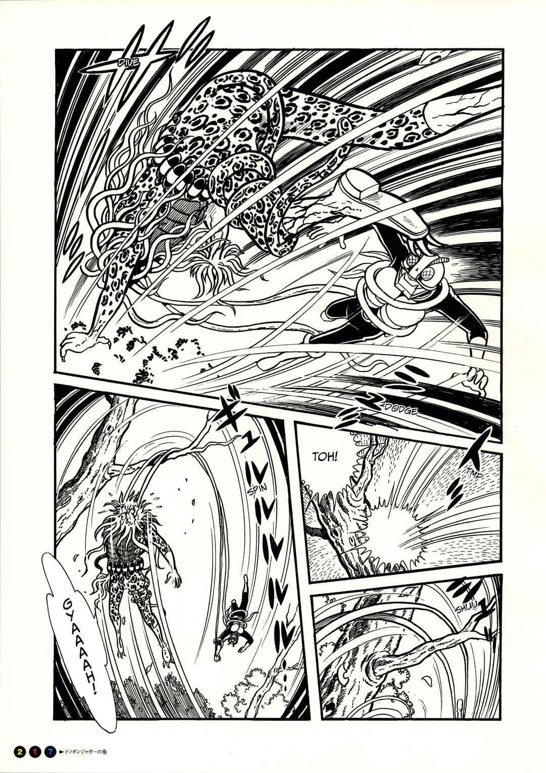 Page 14 Chapter 13 Kamen Rider (Televi Magazine Version)