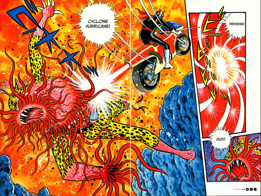 Page 6 Chapter 13 Kamen Rider (Televi Magazine Version)