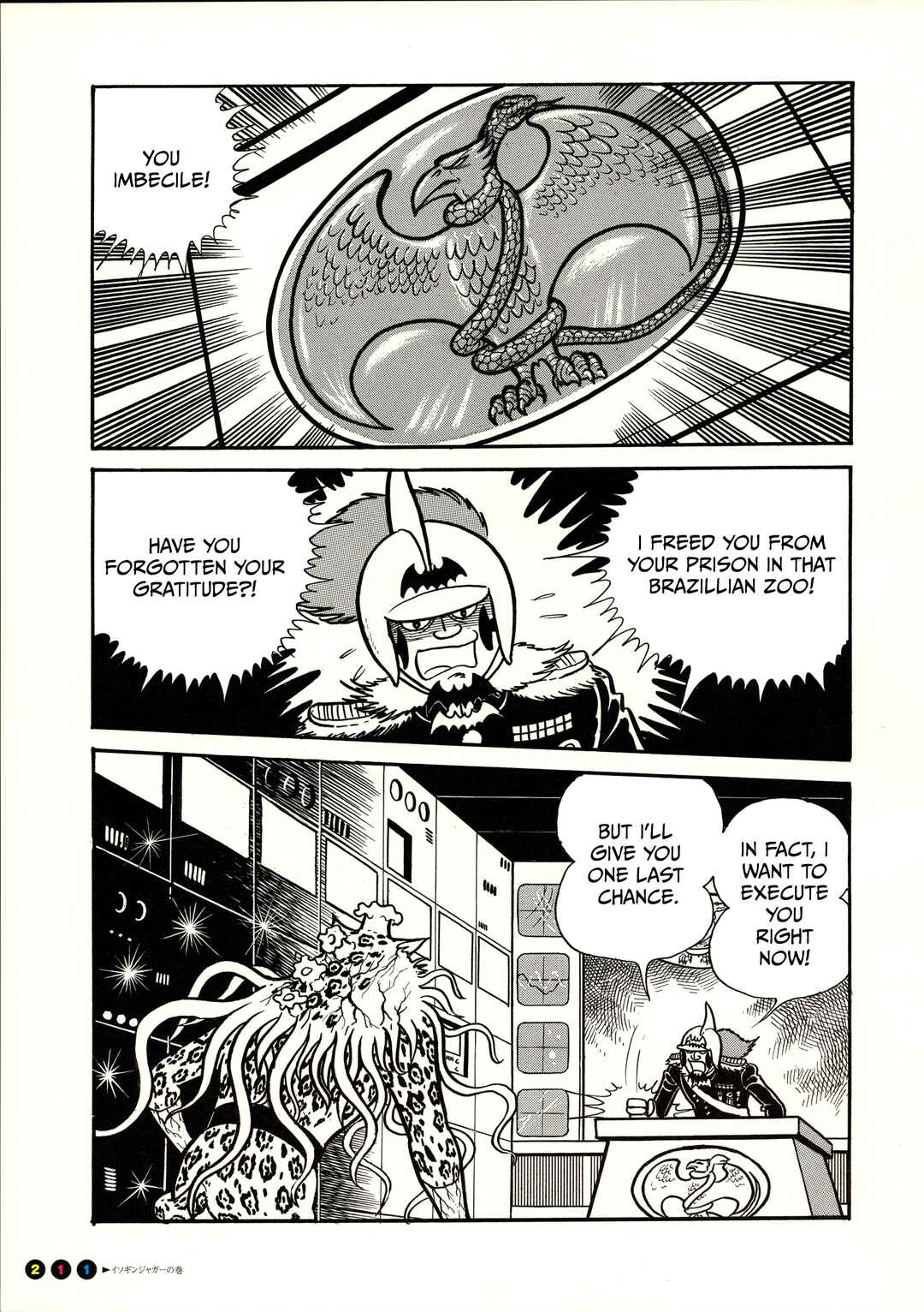Page 8 Chapter 13 Kamen Rider (Televi Magazine Version)
